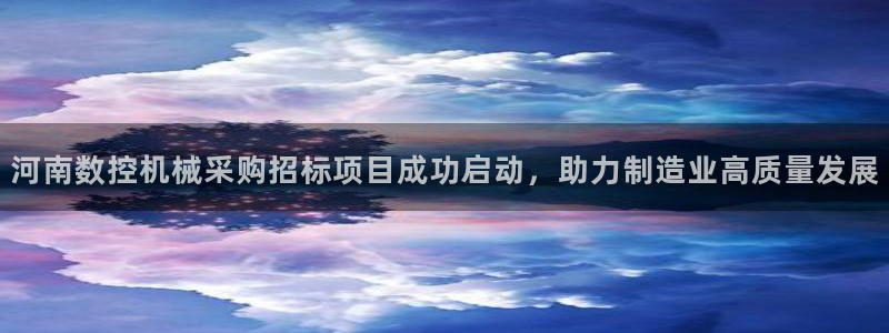 天辰app娱乐