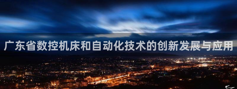 天辰天富娱乐