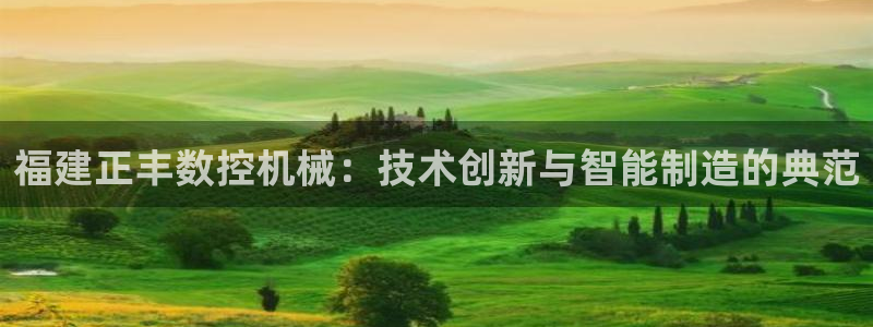 天富娱乐与天辰娱乐