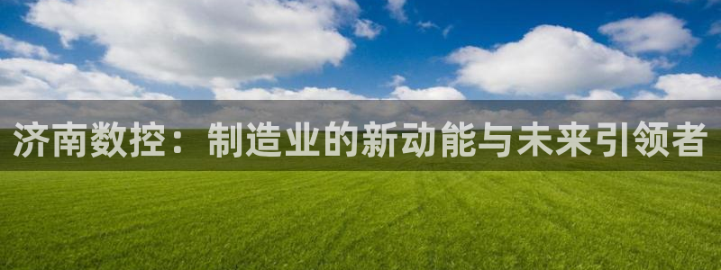 天辰娱乐75775