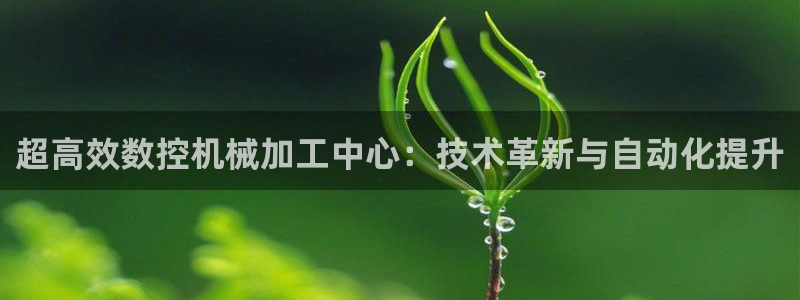 天辰娱乐53551