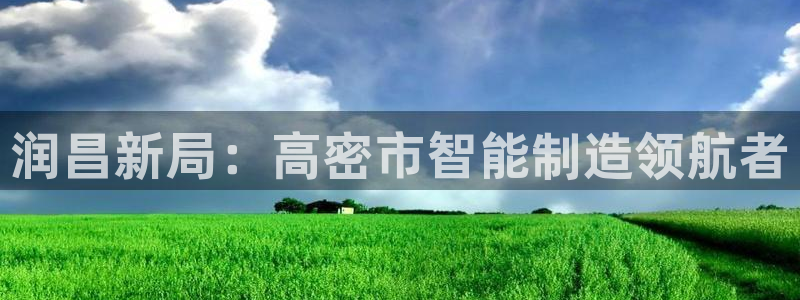 天辰娱乐平台入口