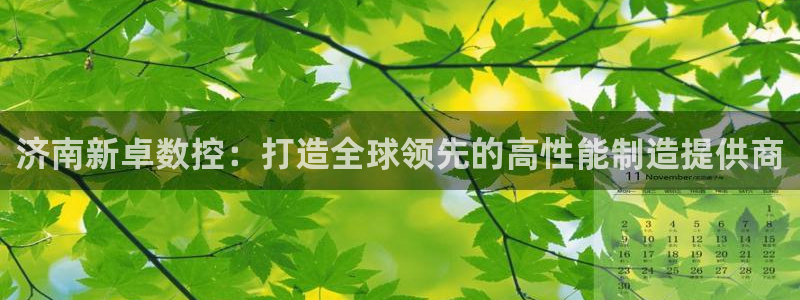 天辰娱乐官方登录下载