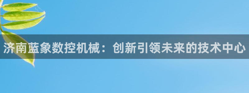 天辰臣娱乐