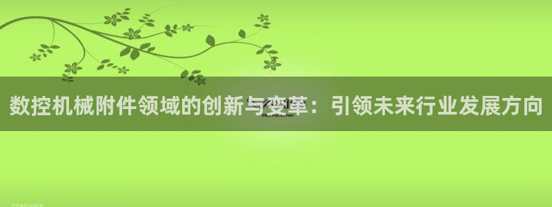 天辰臣娱乐