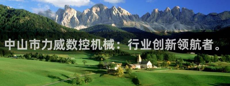 天辰娱乐官方网