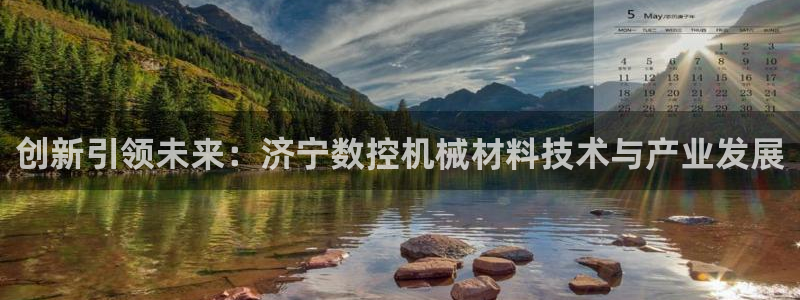 天富娱乐天辰娱乐