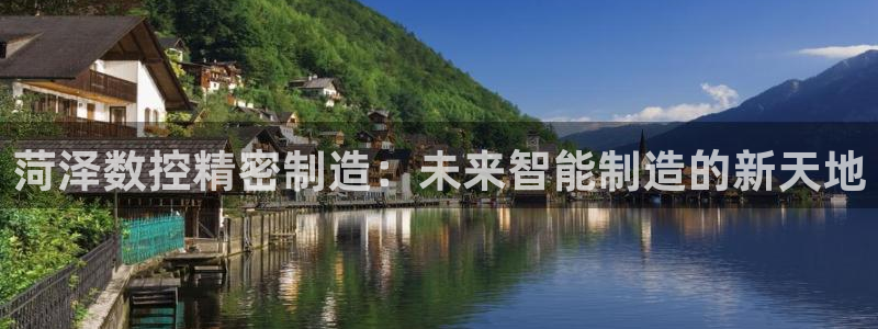 深圳天辰娱乐