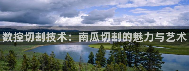 大同天辰娱乐