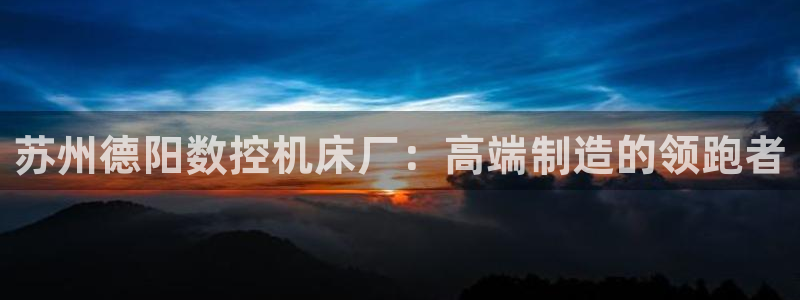 天富天辰娱乐