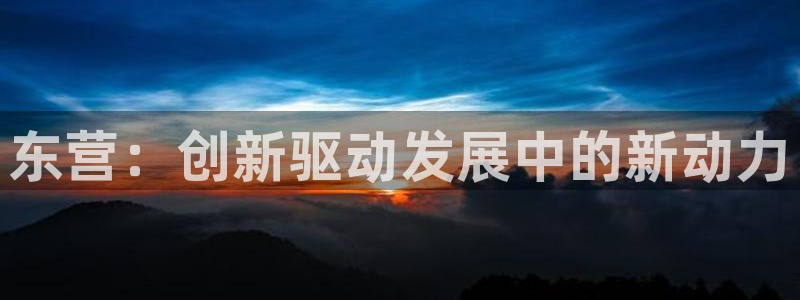 天辰娱乐彩票