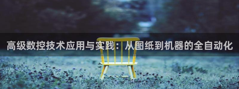 天辰娱乐84566