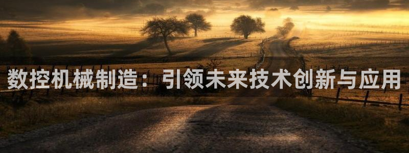 深圳天辰娱乐