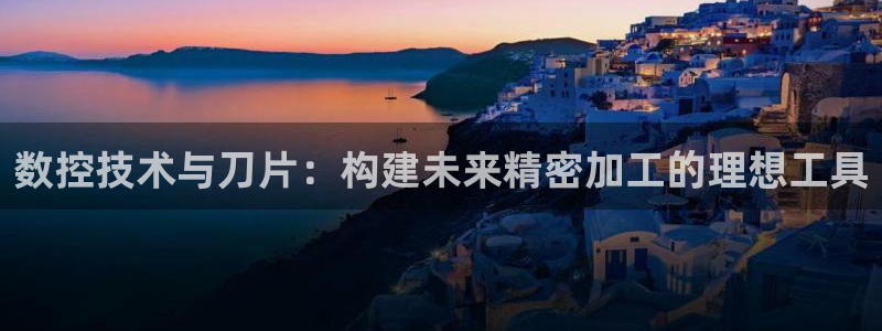 天辰娱乐维护