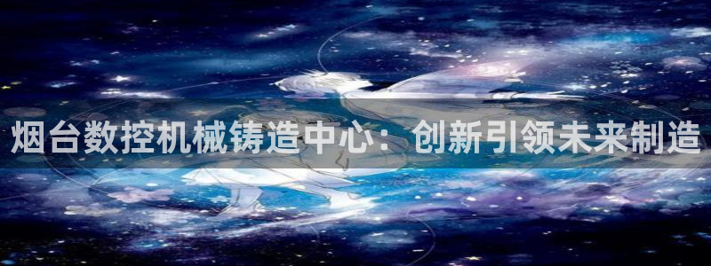 天辰娱乐棋牌