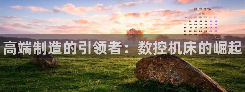 天辰娱乐跑的快