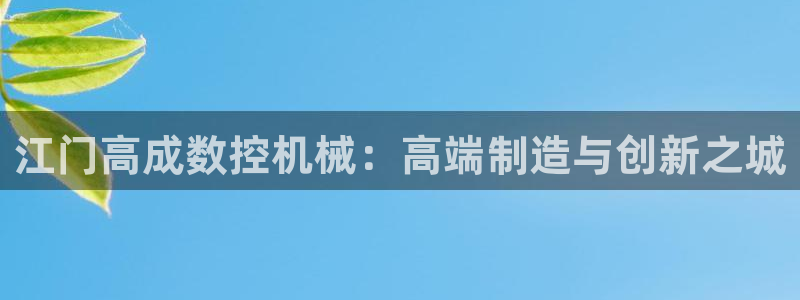 天辰娱乐75775