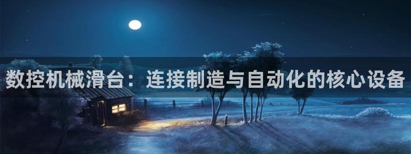 天辰娱乐61116