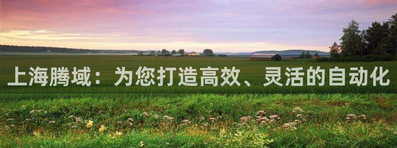 天辰娱乐官方登录入口