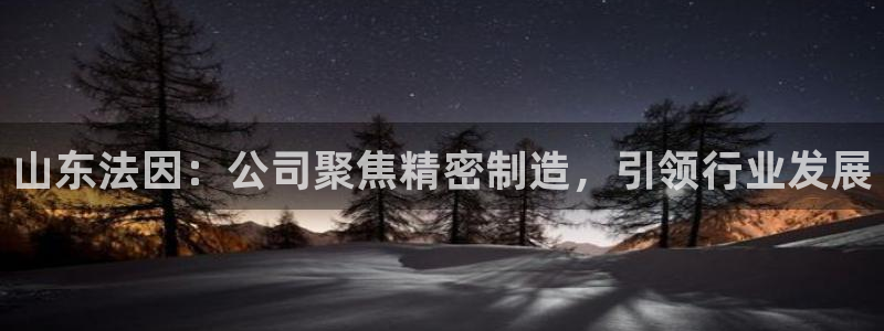 常州天辰娱乐
