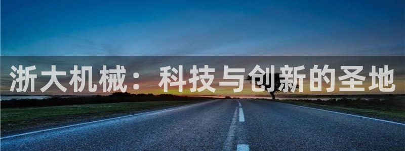 天辰娱乐挂机