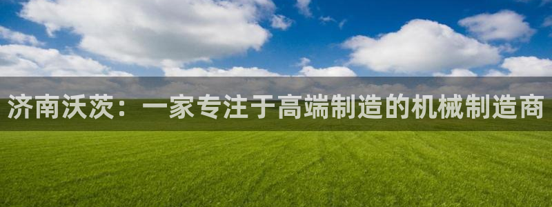 天辰娱乐游戏平台怎么样
