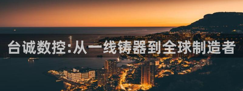 天辰娱乐首选