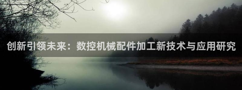 天辰娱乐指定