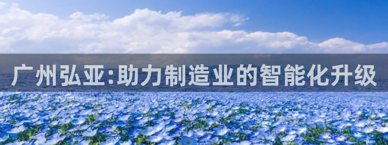 天辰注册娱乐
