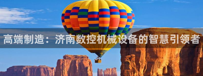 天辰娱乐指定