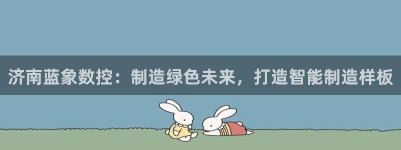 天辰娱乐总管年薪