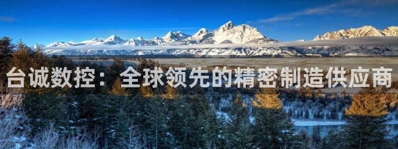 天辰娱乐平台注册