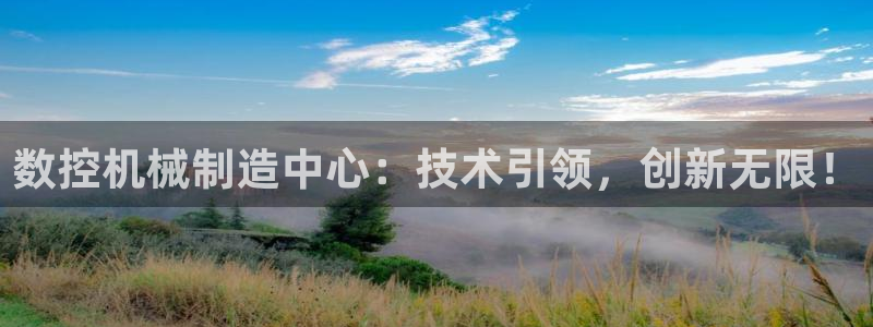 天辰辰娱乐代理