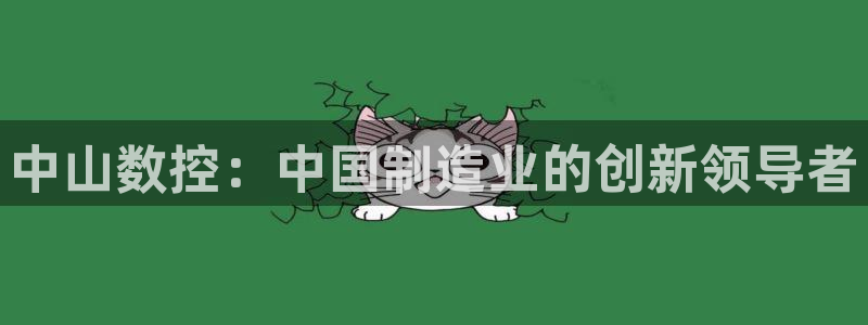 天辰 娱乐注册
