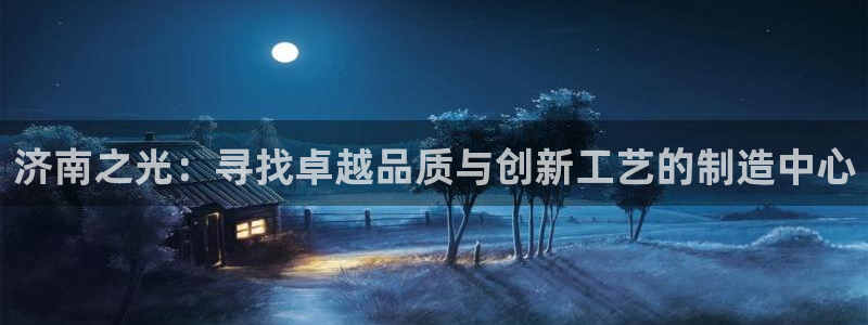 天辰娱乐怎么样