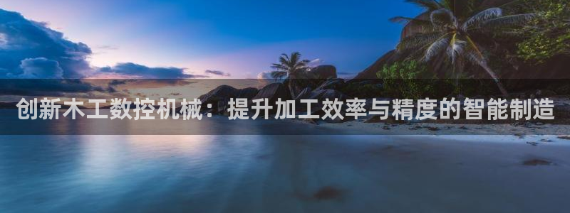 天辰娱乐 . 鱼刺