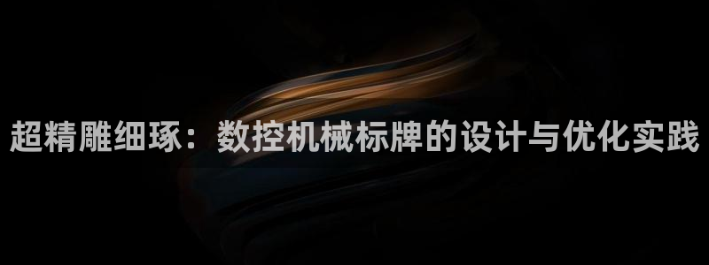 天辰娱乐平台地址在哪里