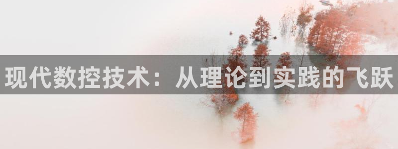 天辰娱乐内部