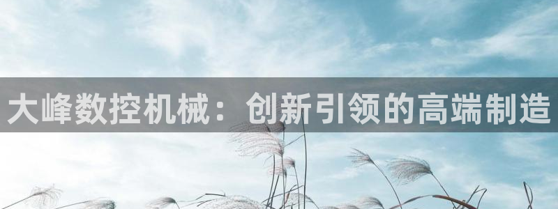 天辰娱乐官方登录入口