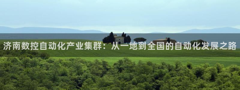 菲律宾天辰娱乐